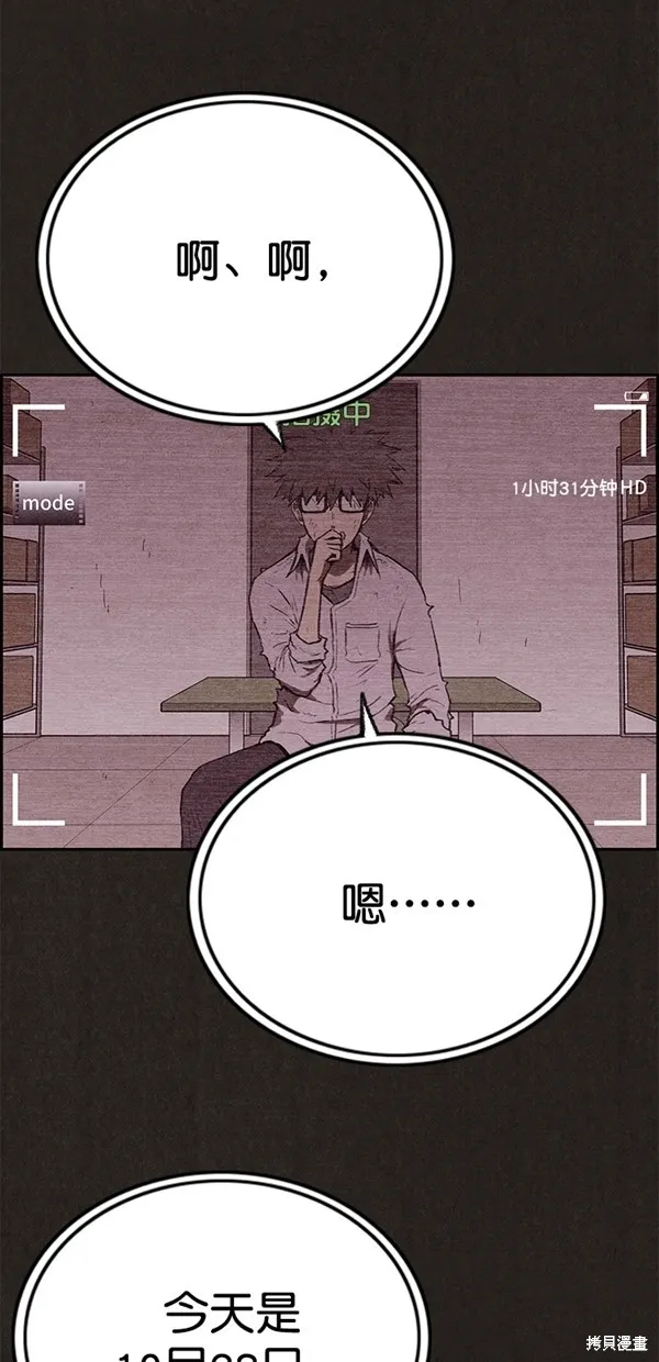 第139话 第107页