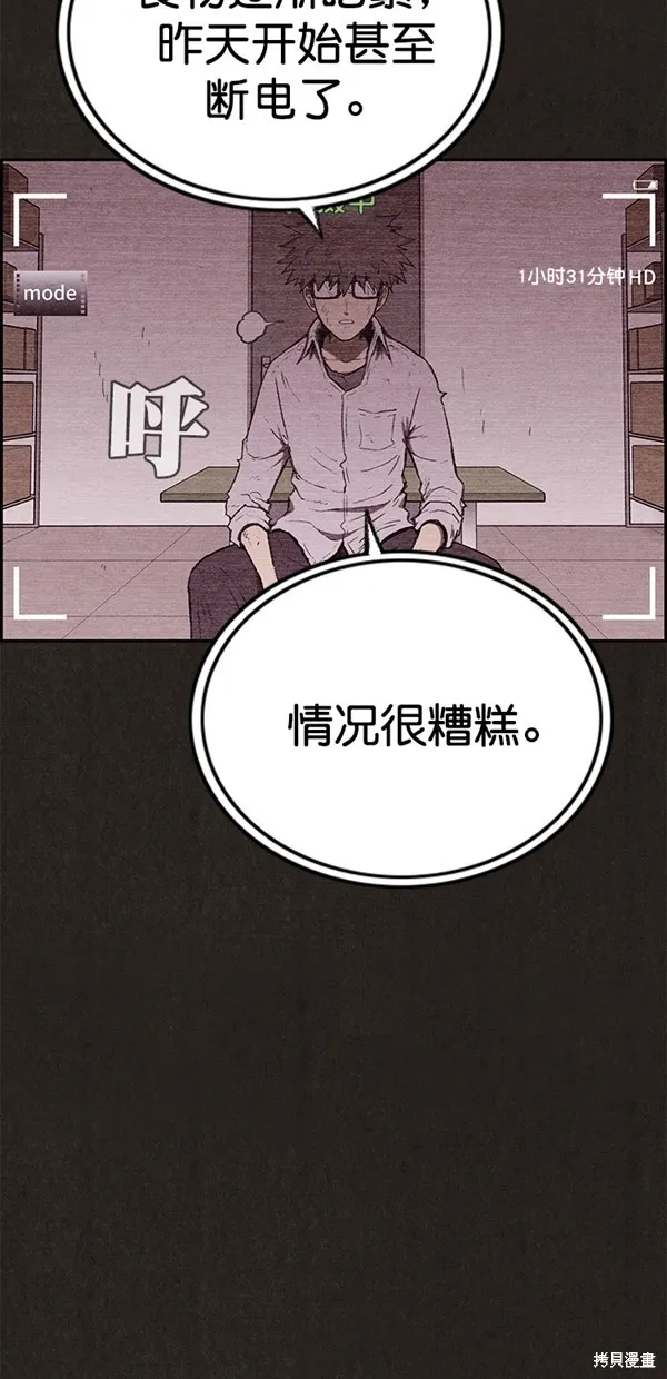 第139话 第109页