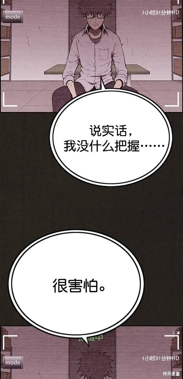 第139话 第111页