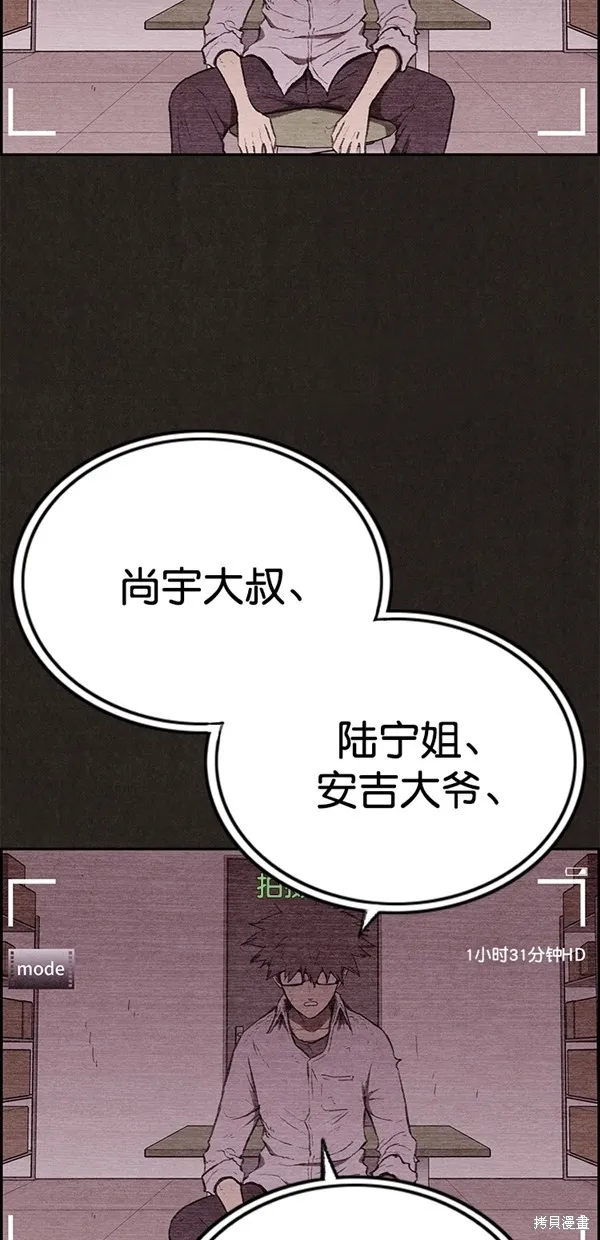 第139话 第113页