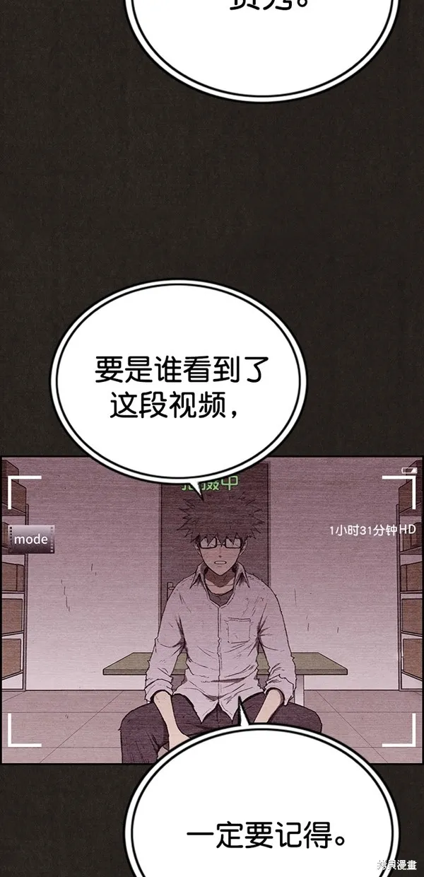 第139话 第116页