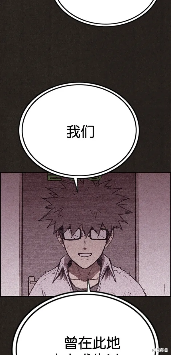 第139话 第117页
