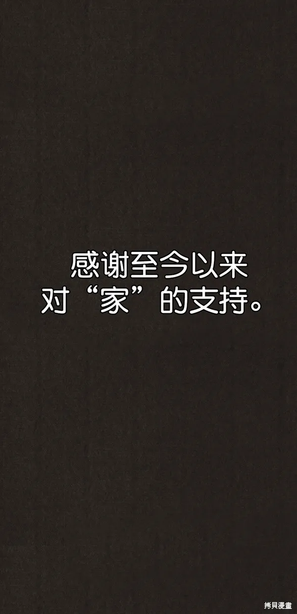 第139话 第119页