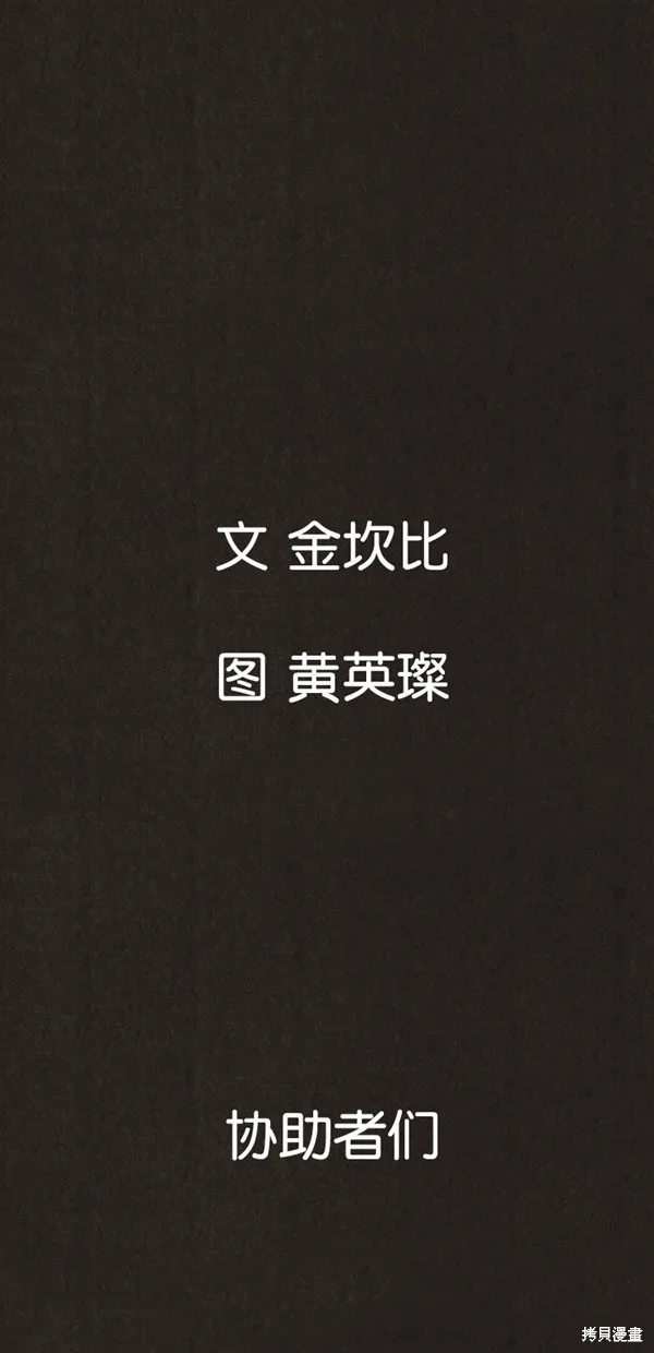 第139话 第120页