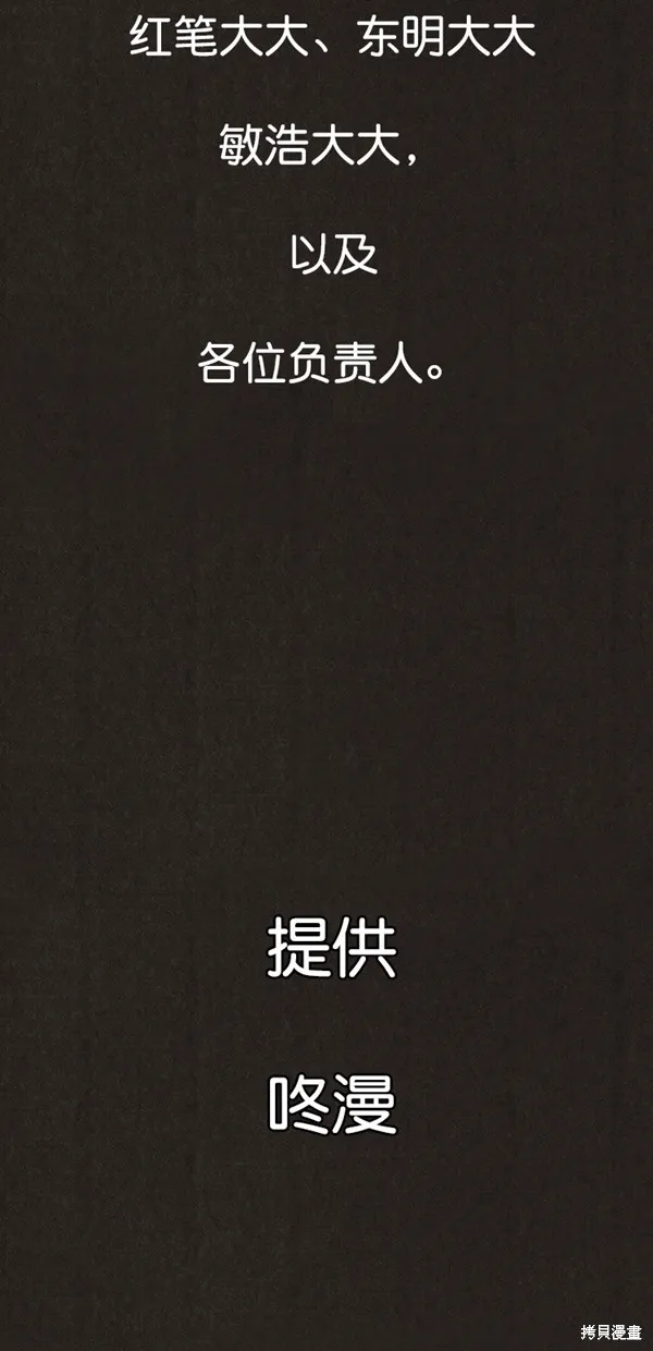 第139话 第121页