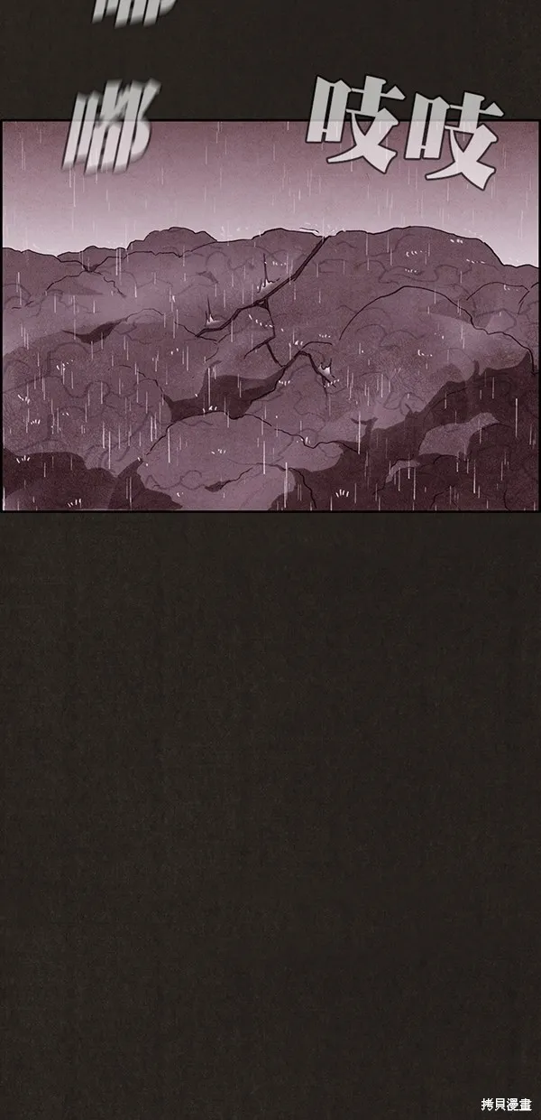 第139话 第127页