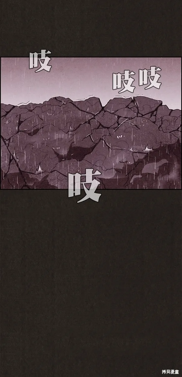 第139话 第128页