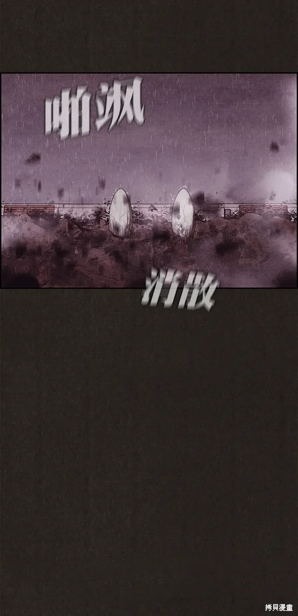 第139话 第129页