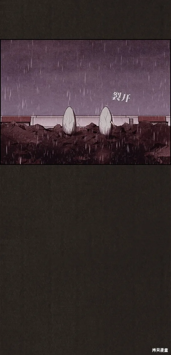 第139话 第131页