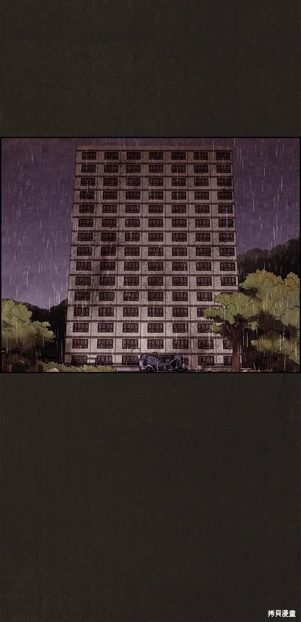 第139话 第133页