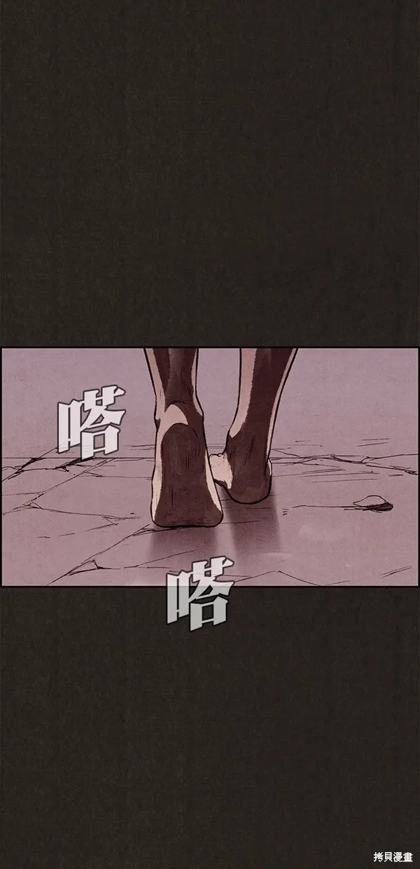 第139话 第134页