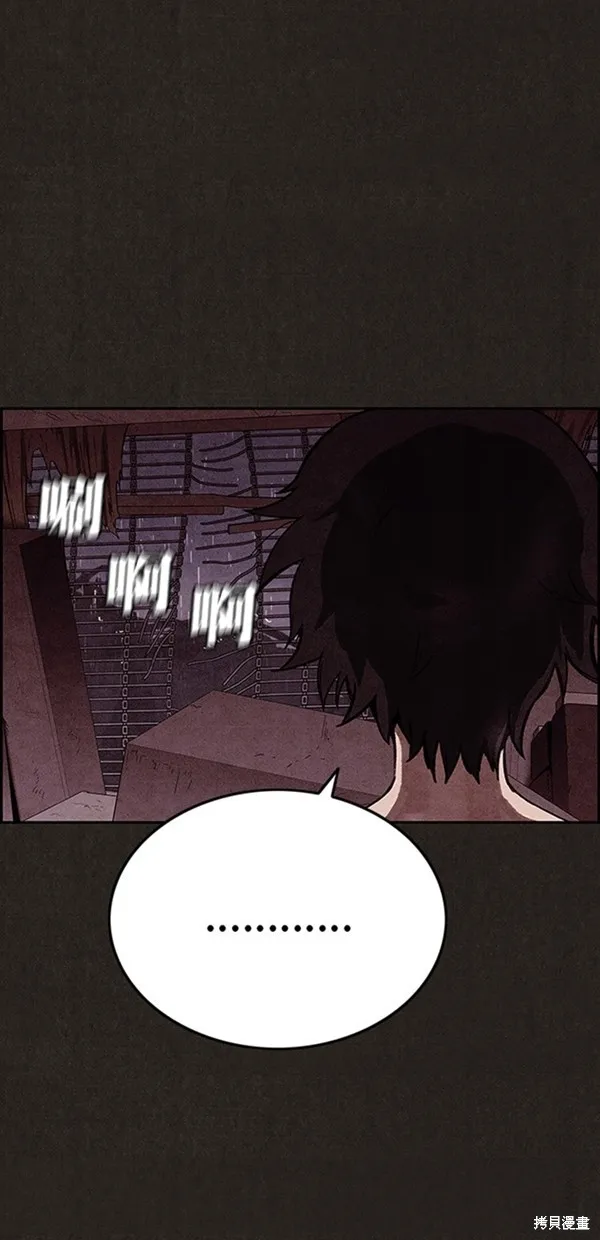 第139话 第137页