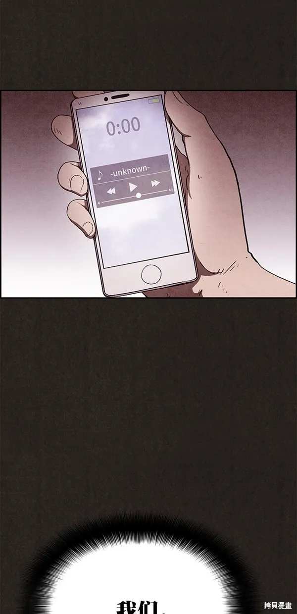 第139话 第146页