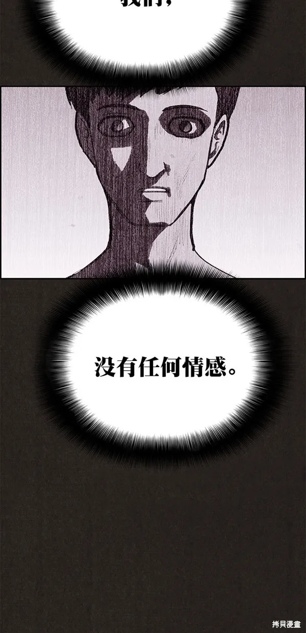 第139话 第147页