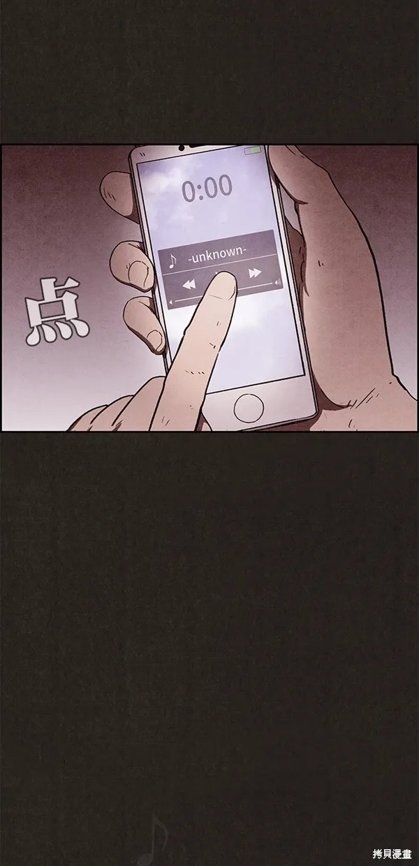 第139话 第149页