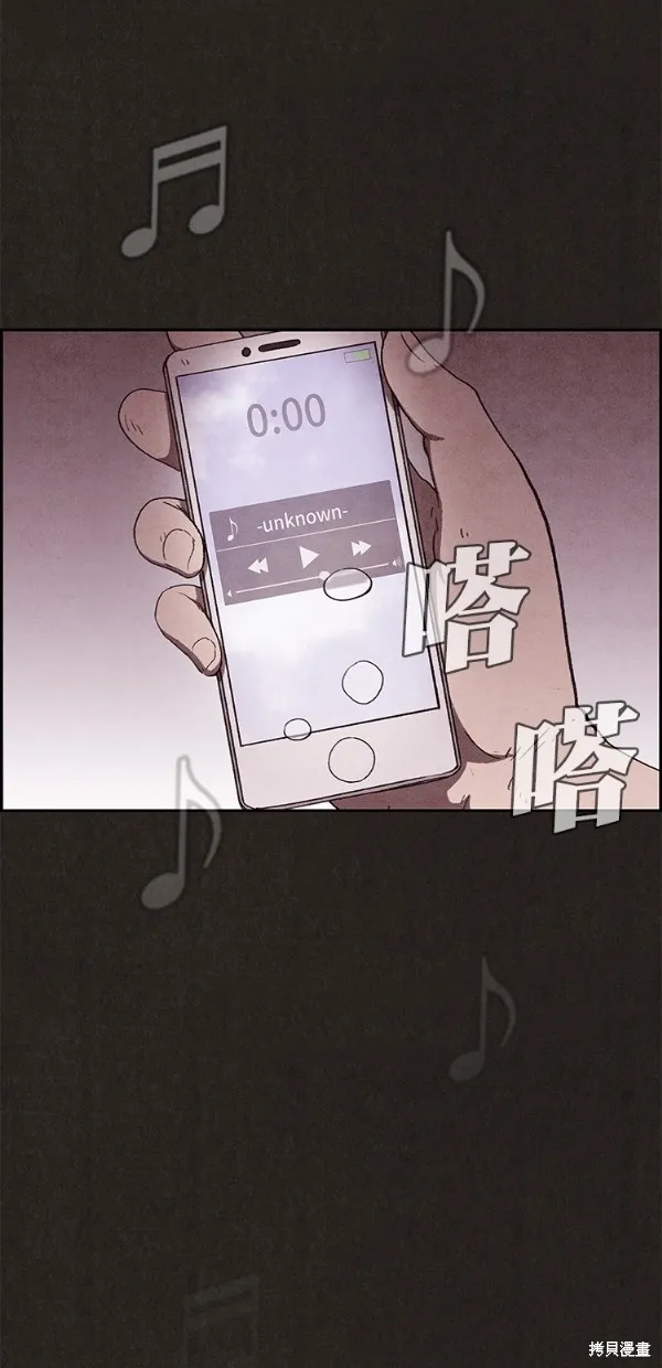 第139话 第156页