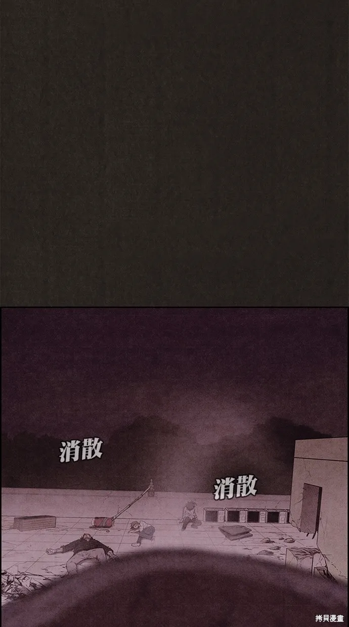 第138话 第2页