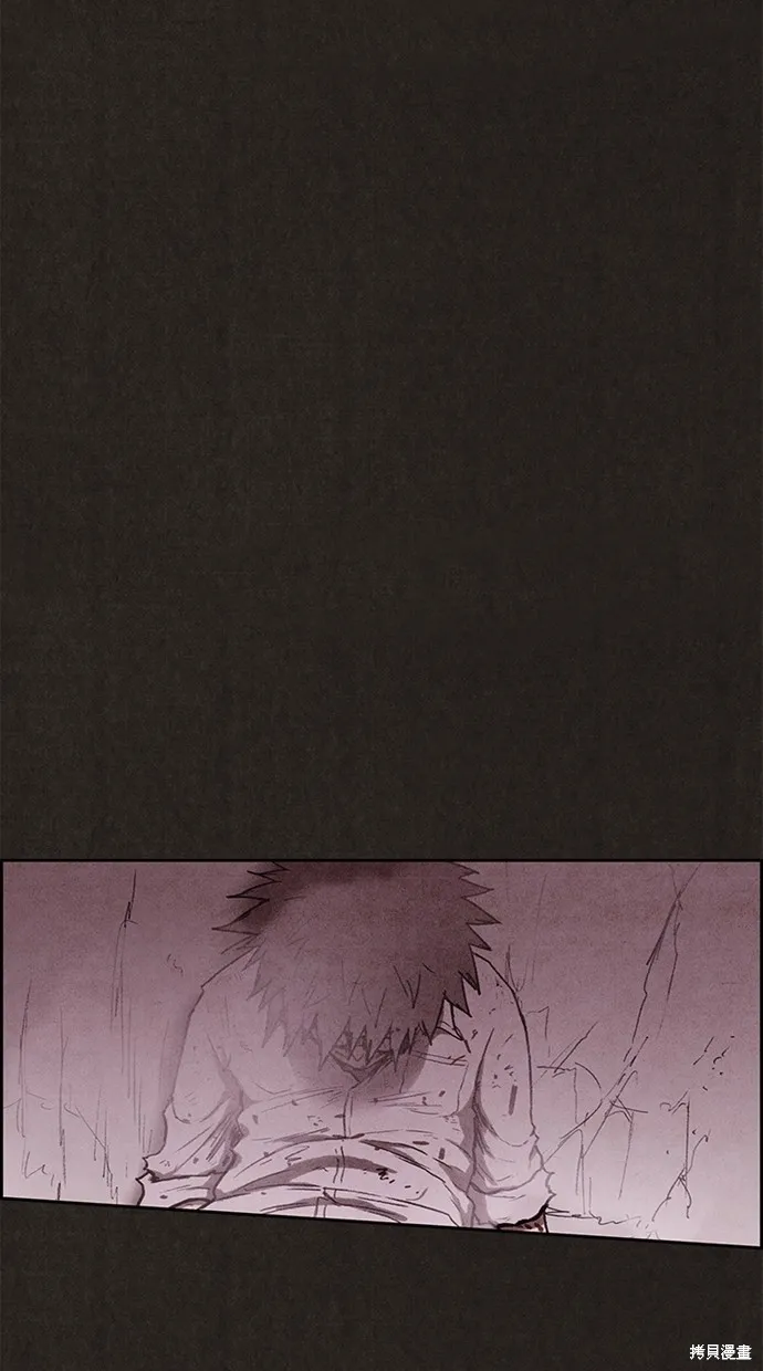 第138话 第4页