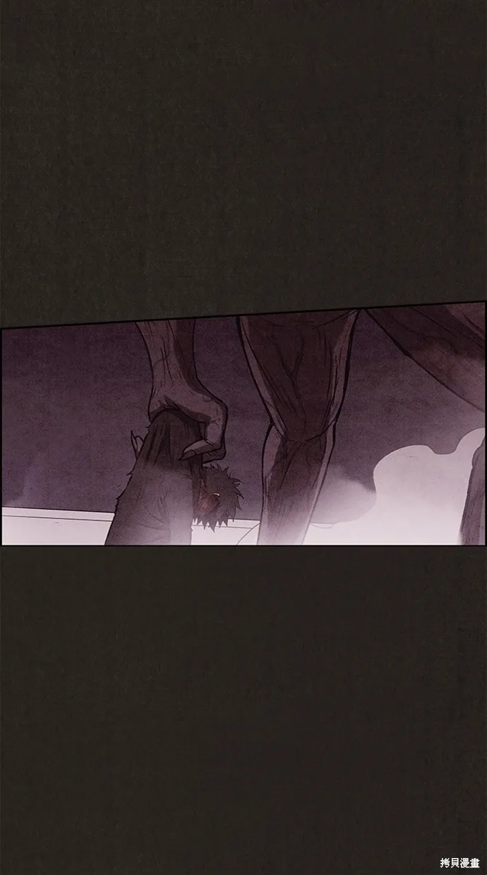 第138话 第6页