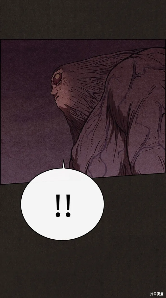 第138话 第9页