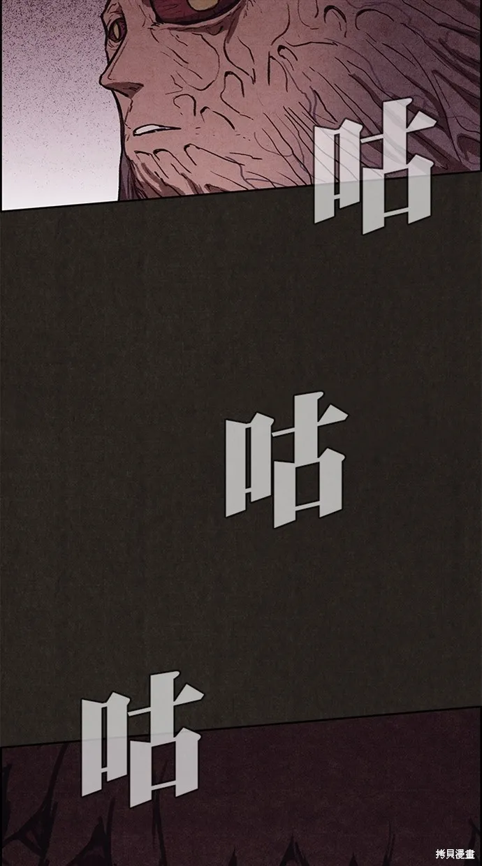 第138话 第13页