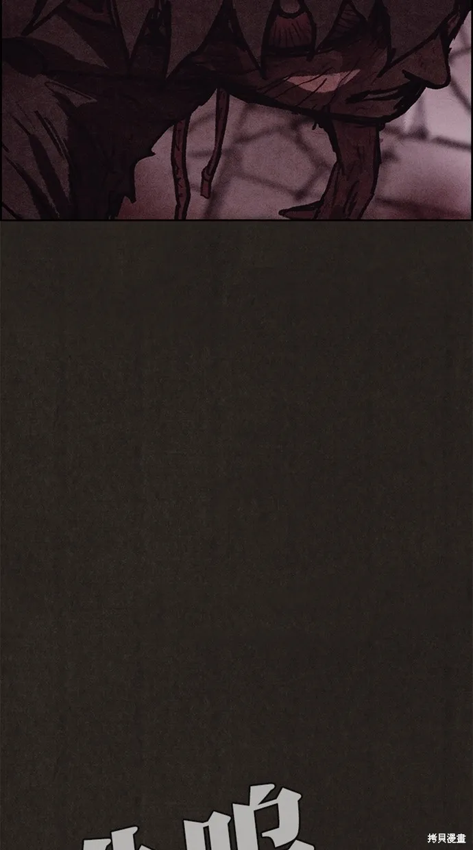 第138话 第14页