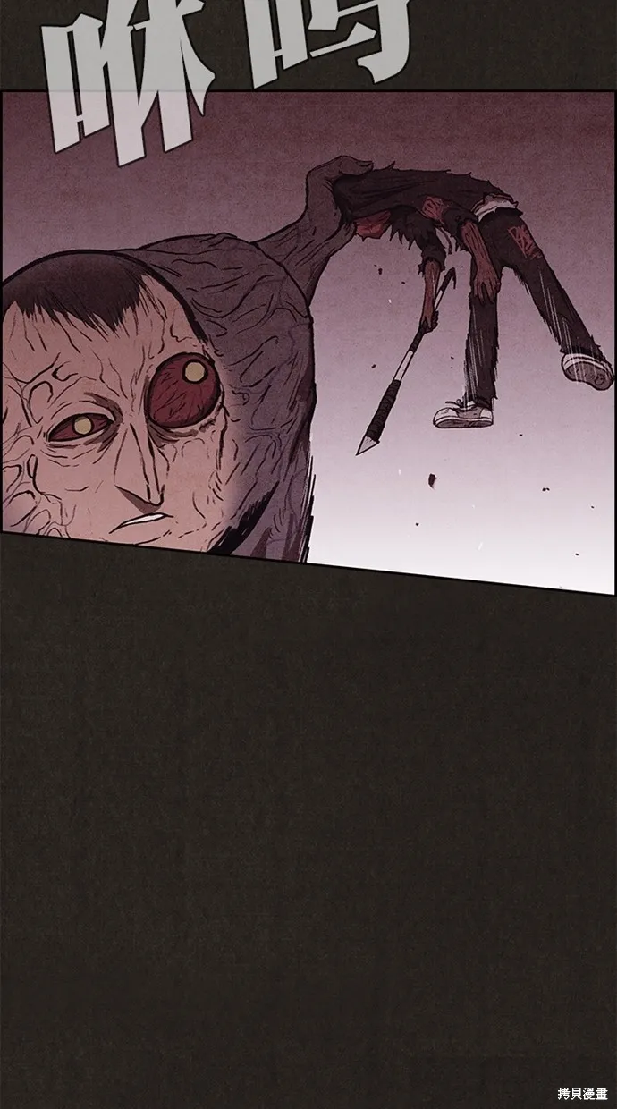 第138话 第15页