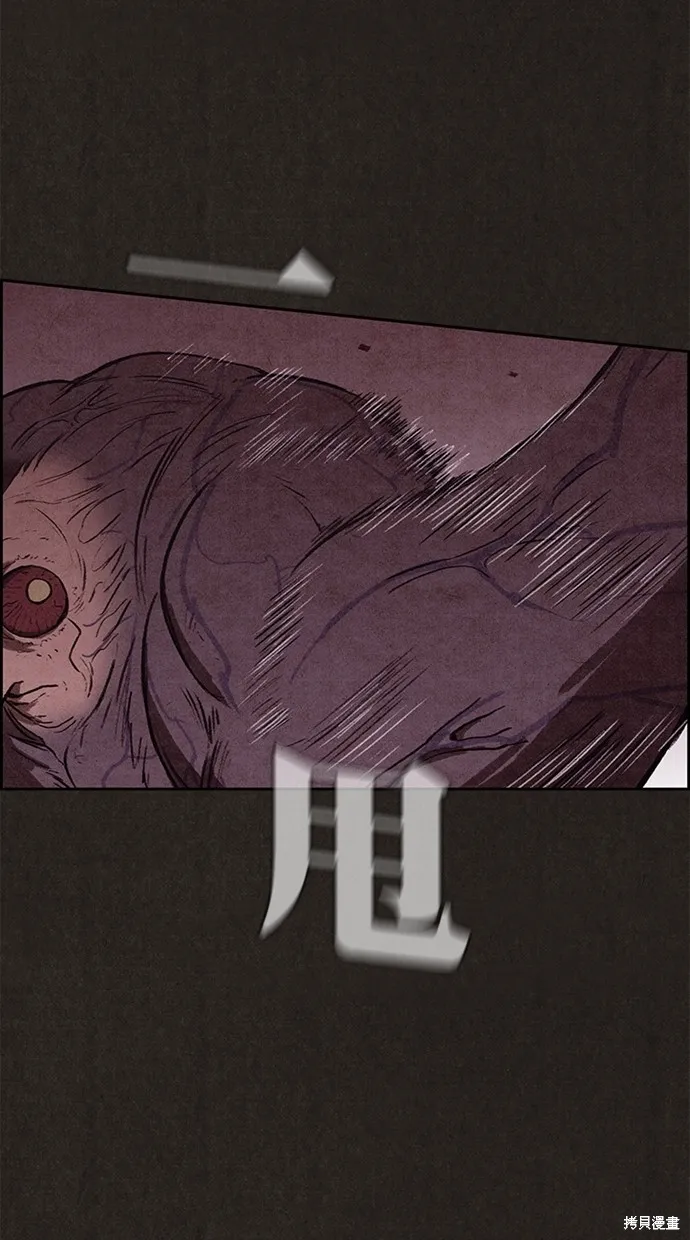 第138话 第16页