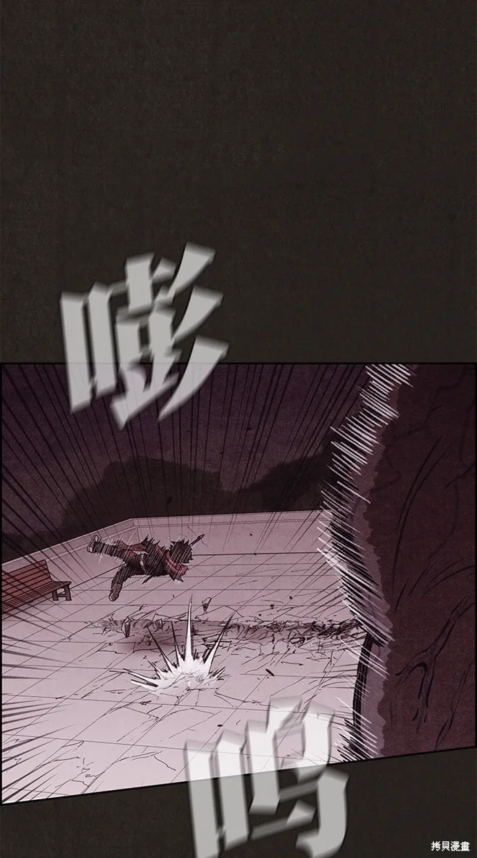 第138话 第17页