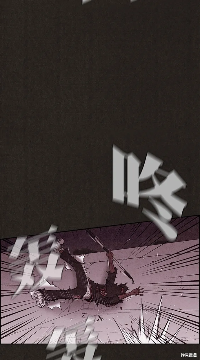 第138话 第18页