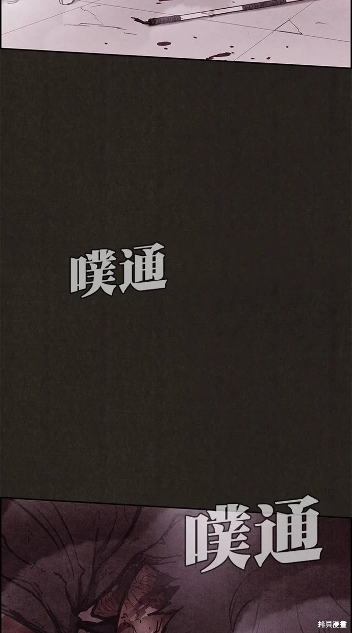 第138话 第20页