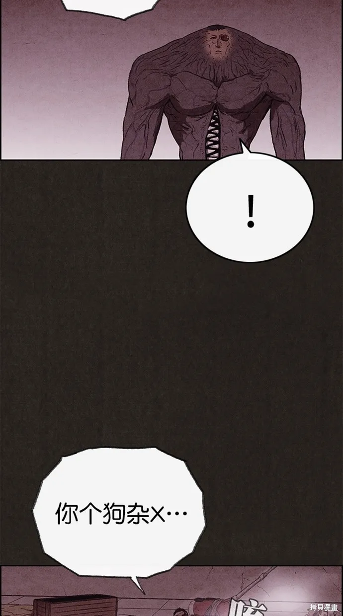 第138话 第22页