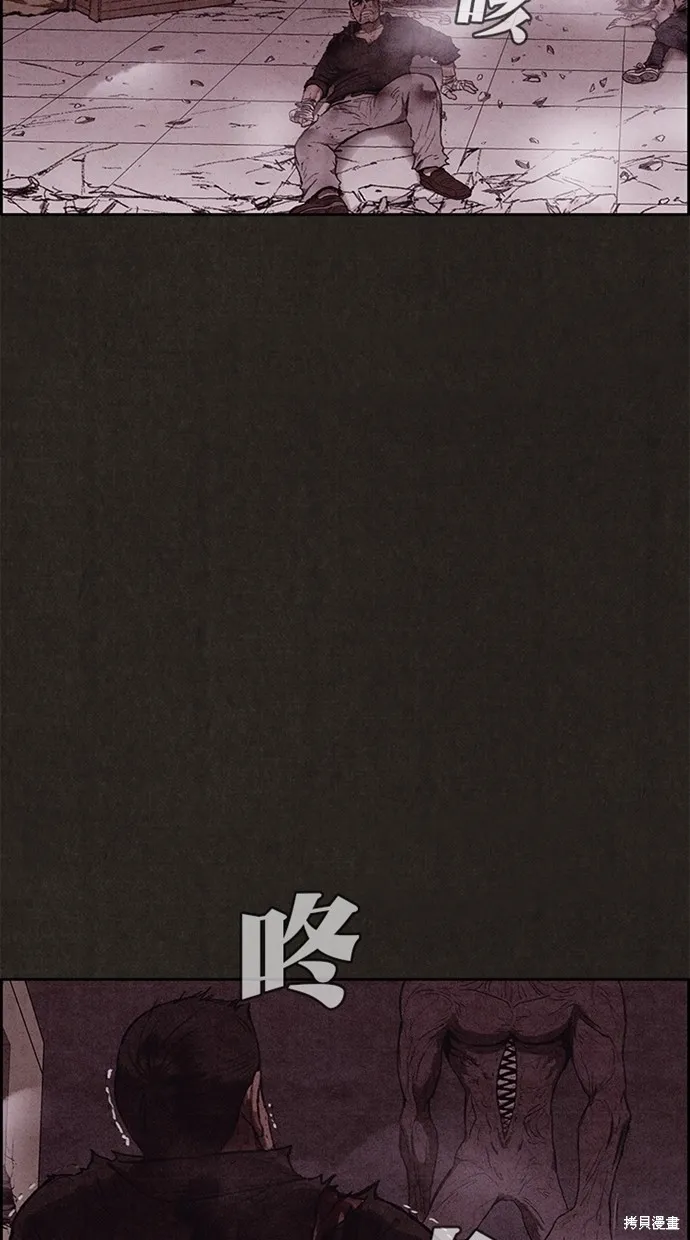 第138话 第23页