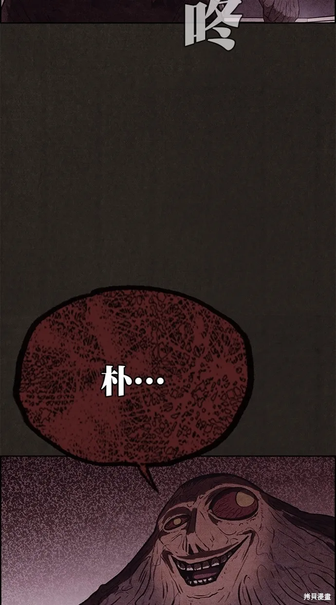 第138话 第24页