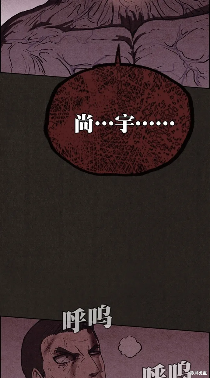 第138话 第25页