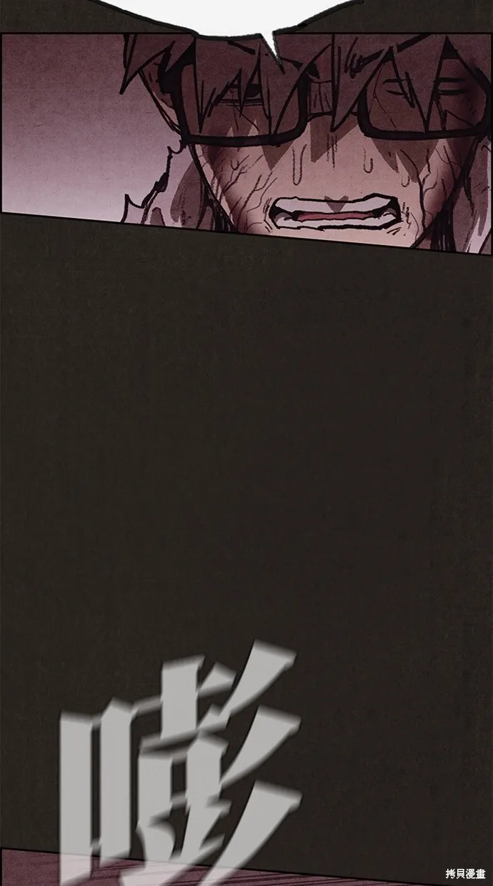 第138话 第32页