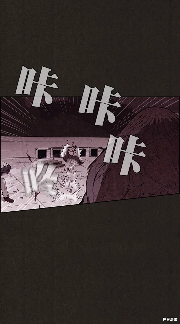 第138话 第34页