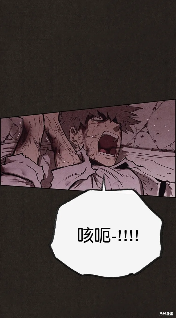 第138话 第35页
