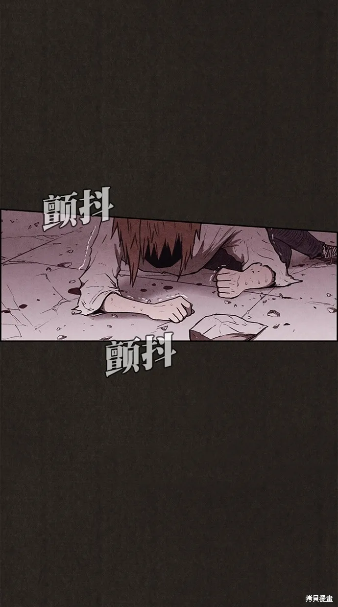 第138话 第36页
