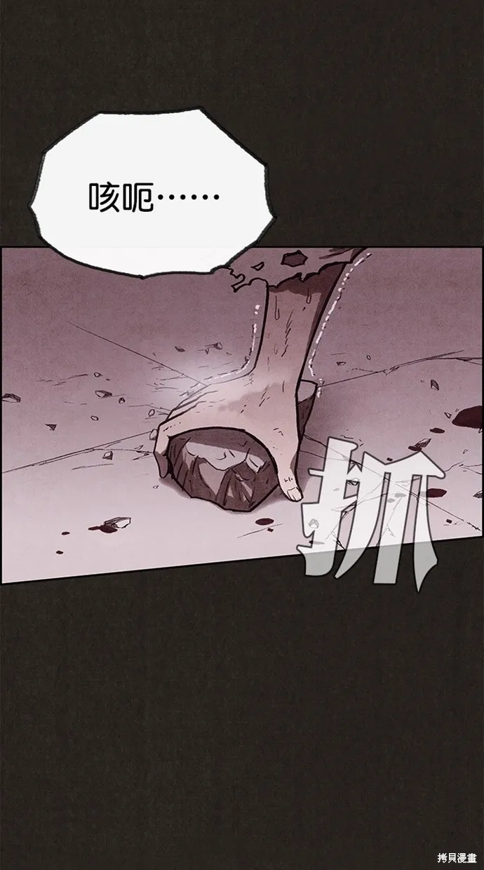 第138话 第37页
