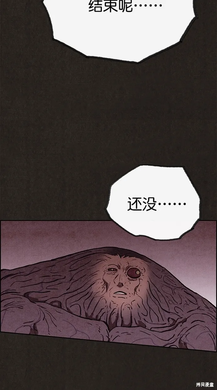 第138话 第39页