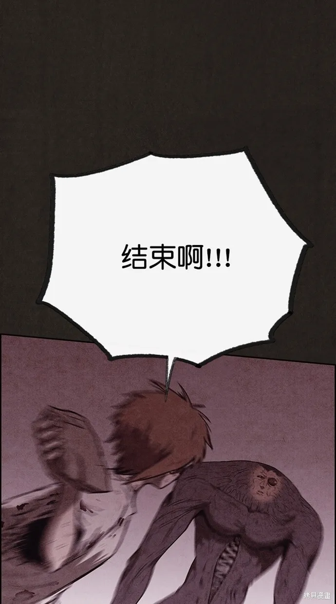 第138话 第40页
