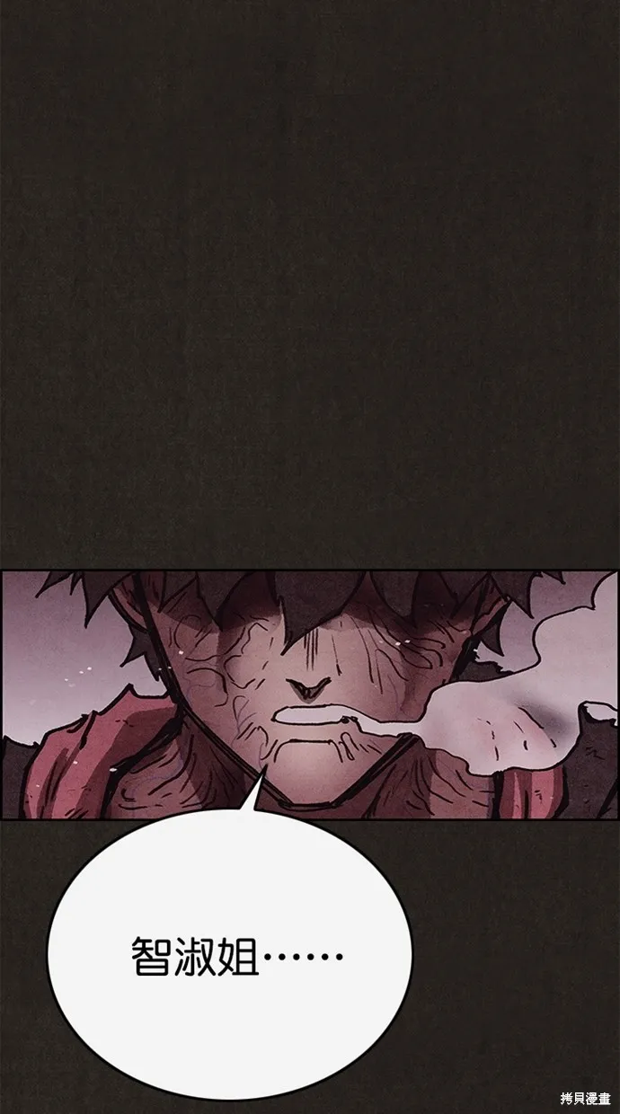 第138话 第45页