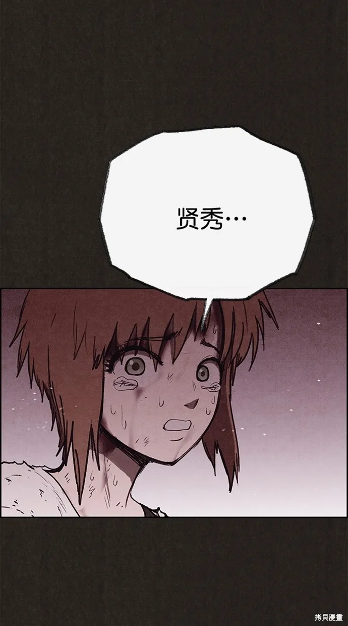 第138话 第46页