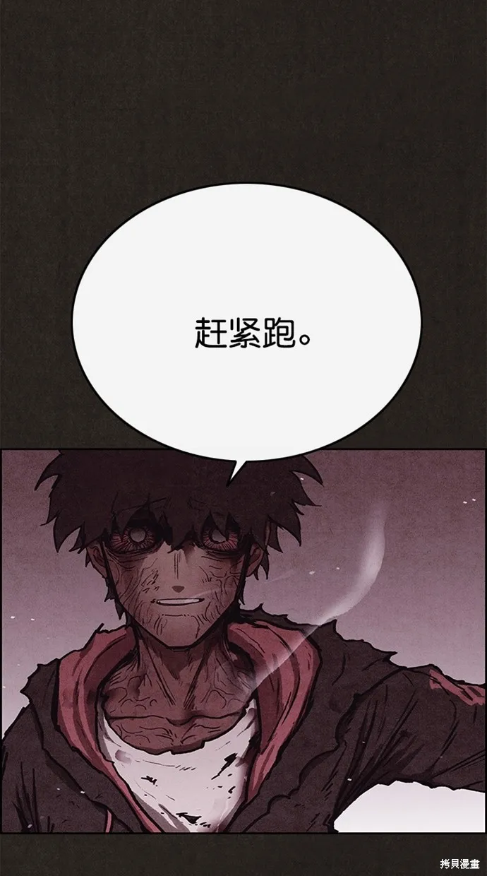 第138话 第47页