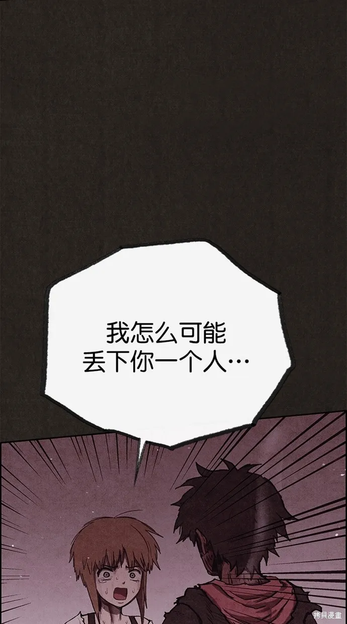 第138话 第49页