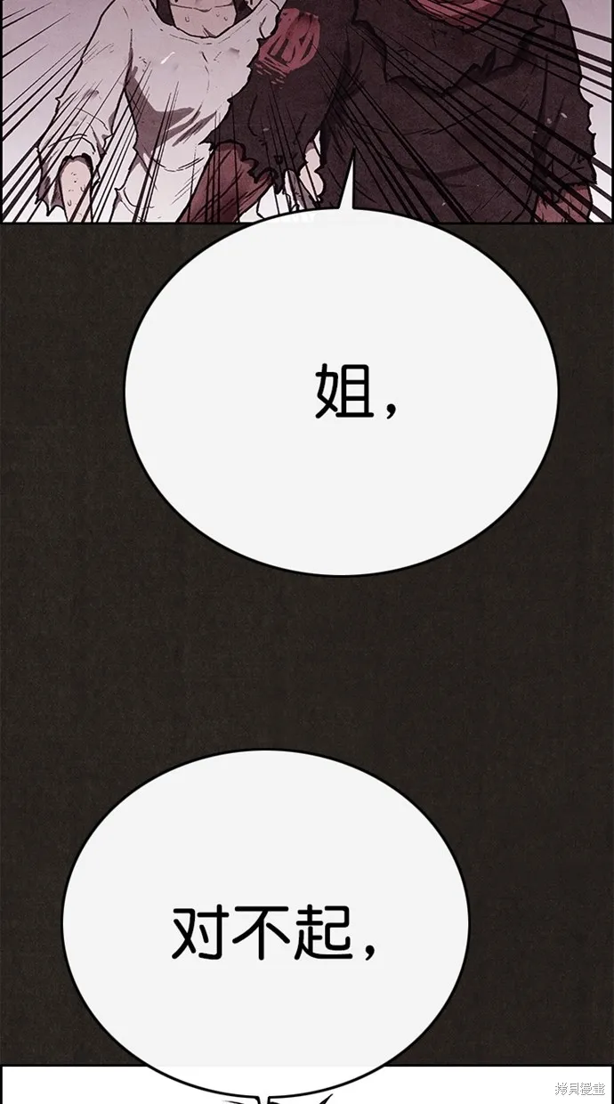 第138话 第50页
