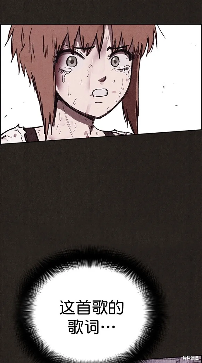 第138话 第53页