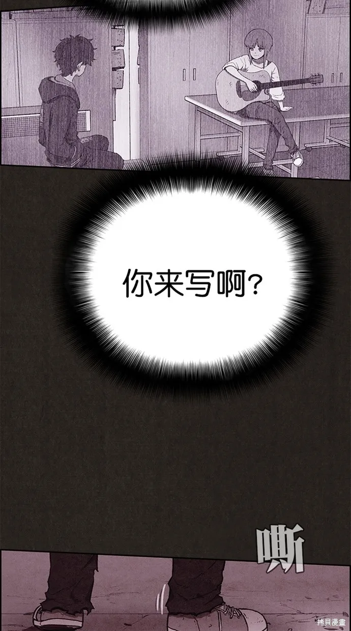 第138话 第54页