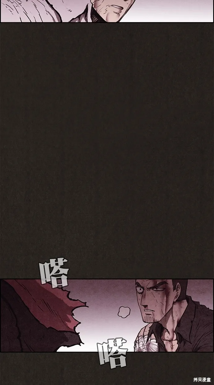 第138话 第57页